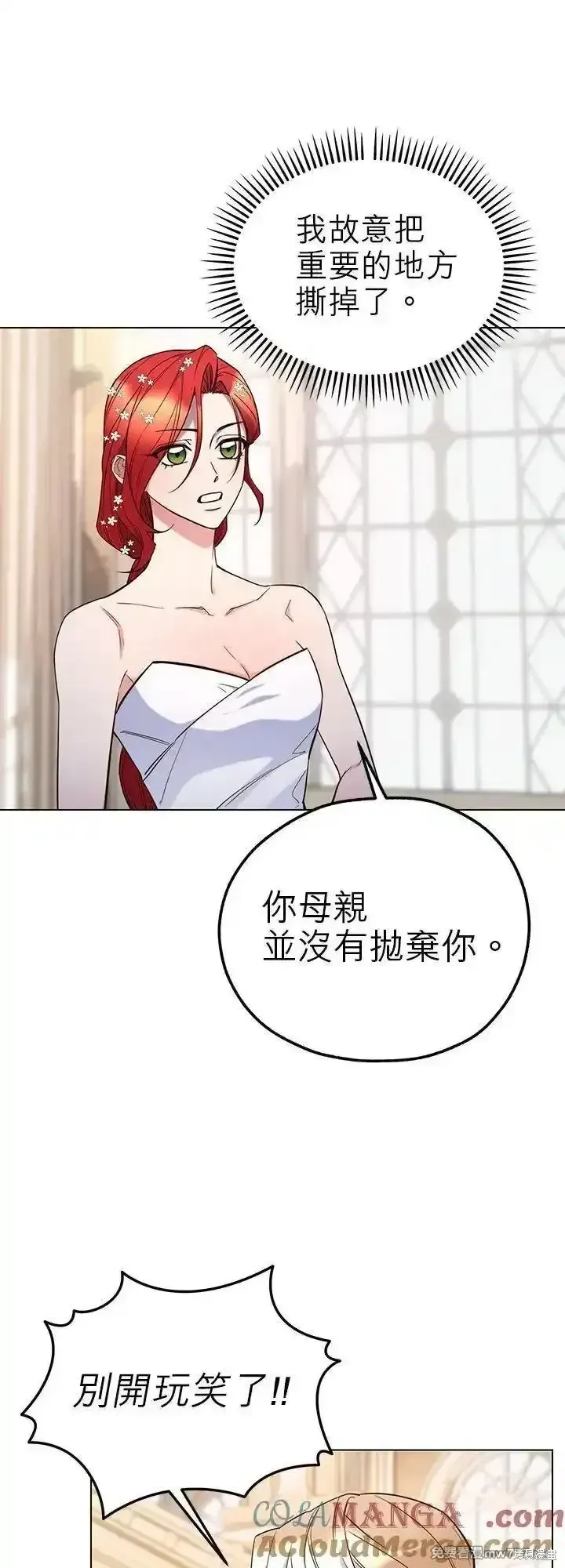 第115话 第4页