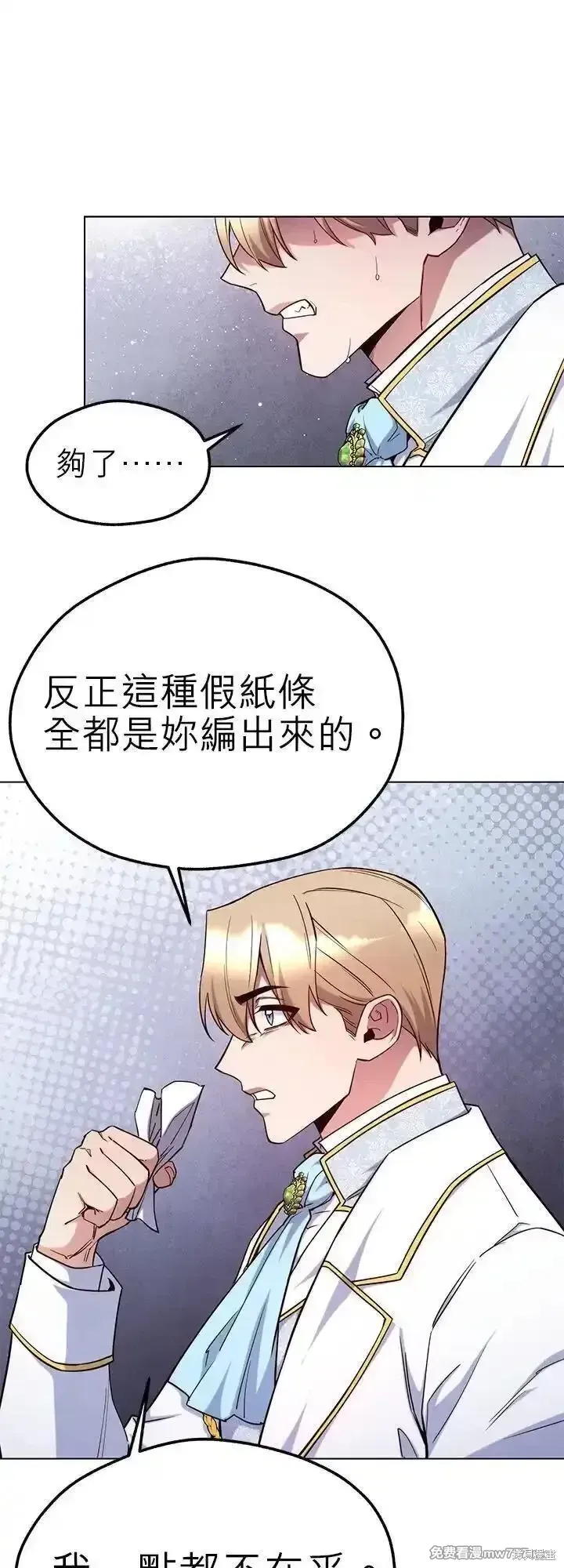 第115话 第6页