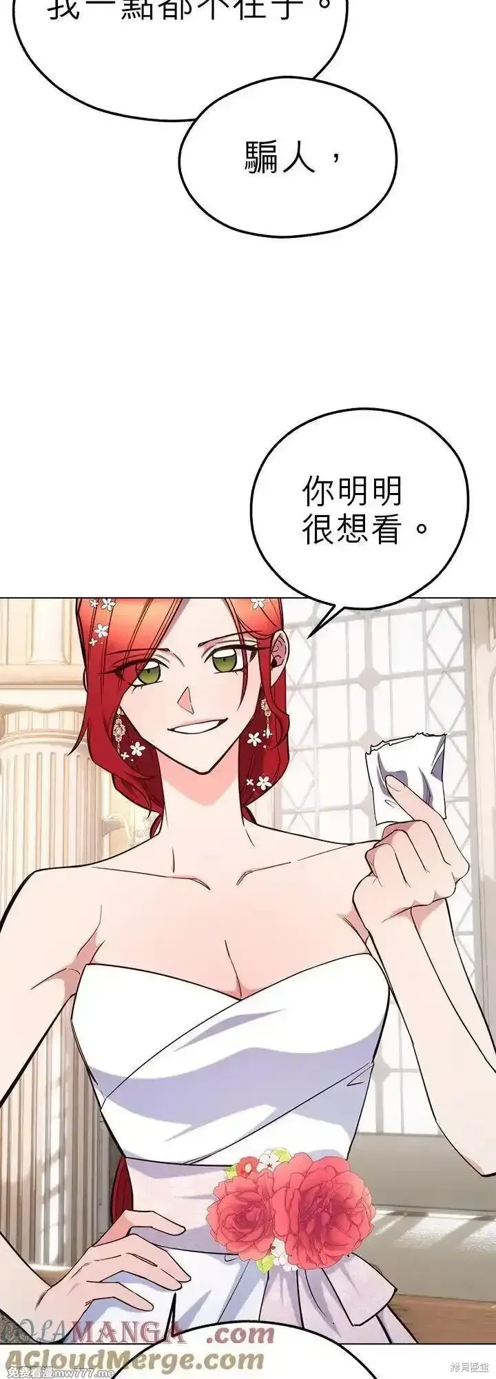 第115话 第7页