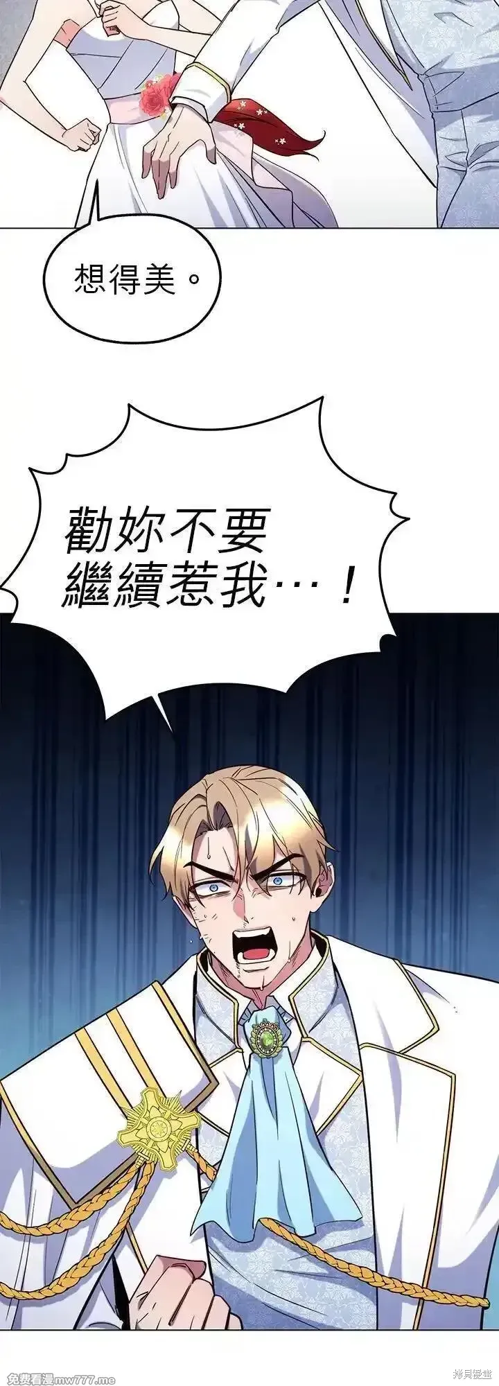 第115话 第9页
