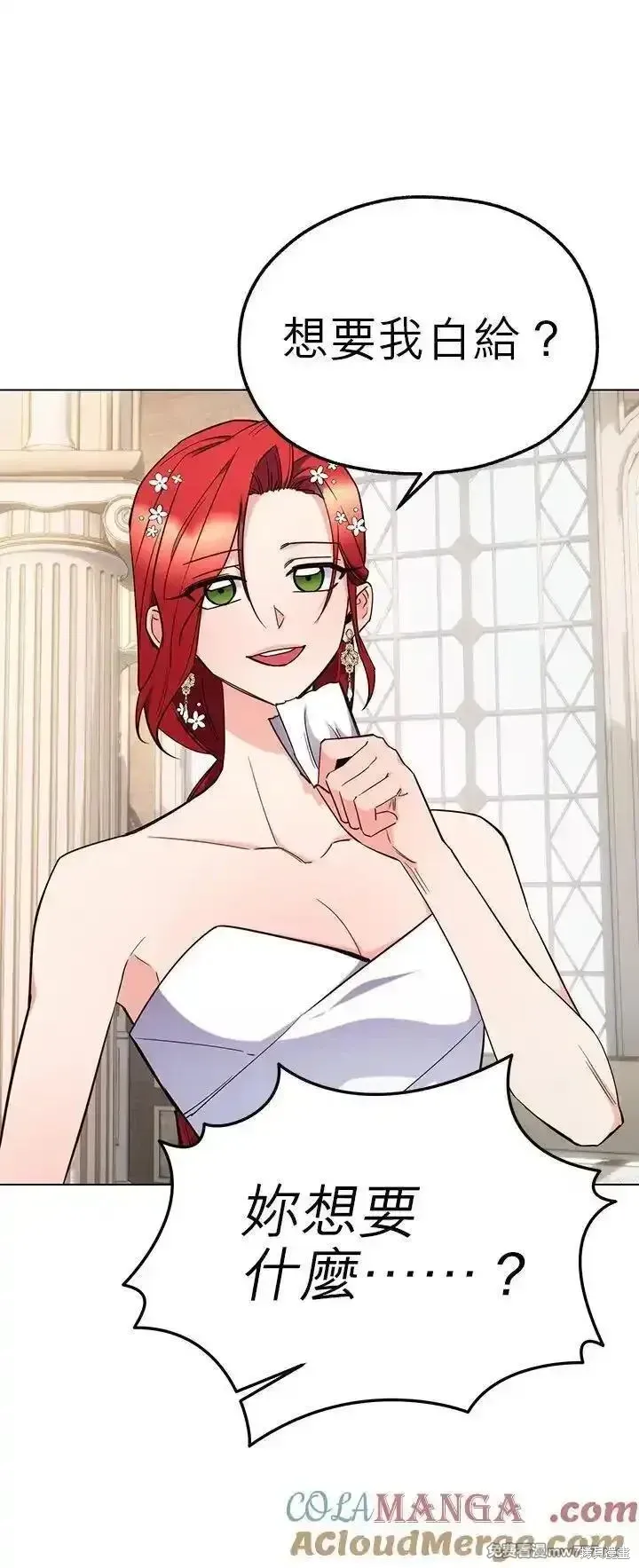 第115话 第10页