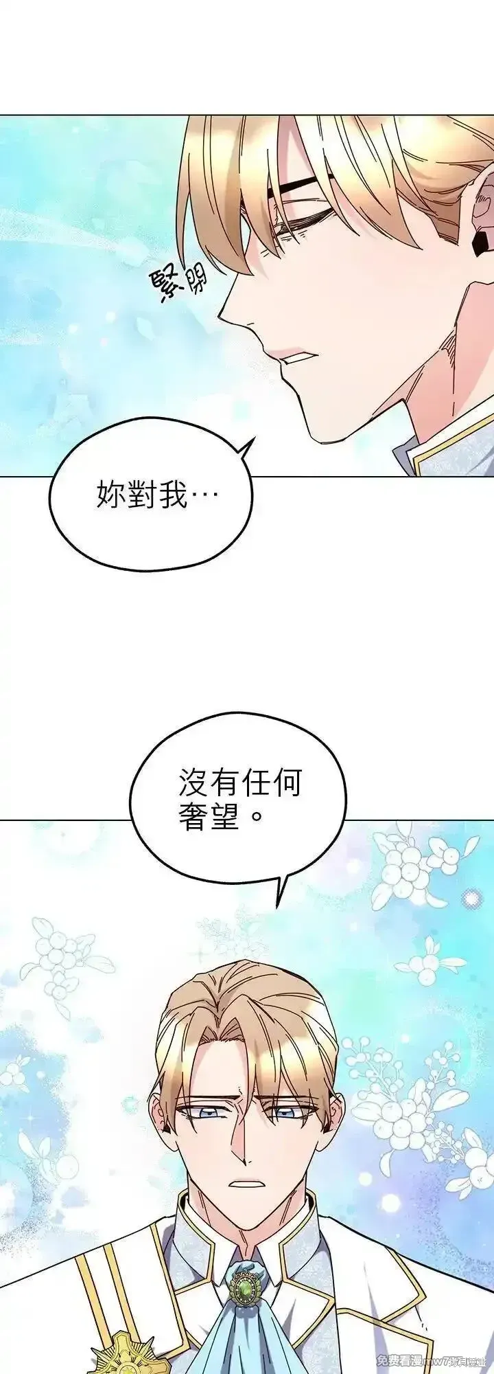 第115话 第12页