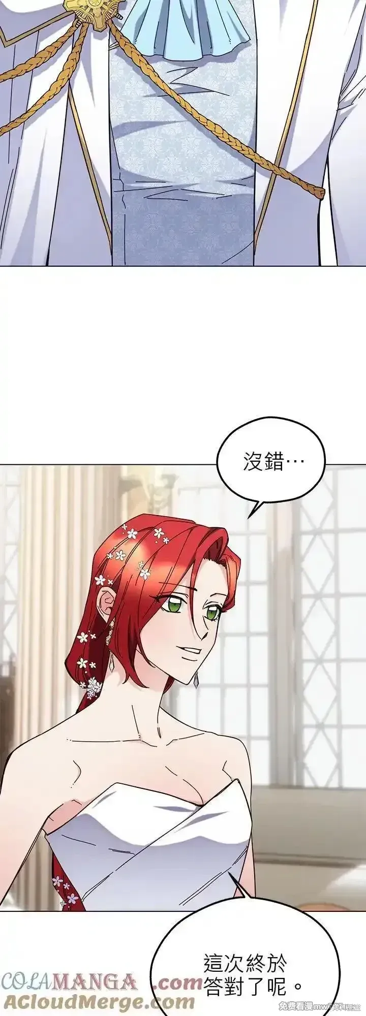 第115话 第13页