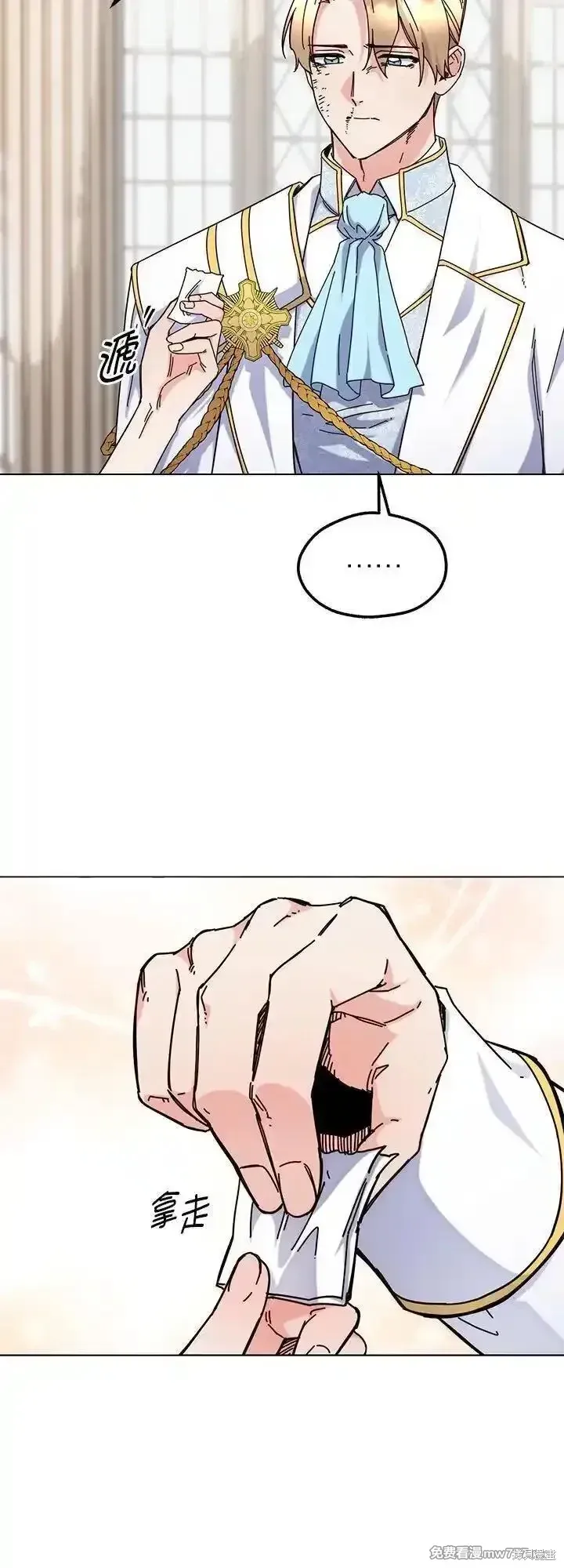 第115话 第15页