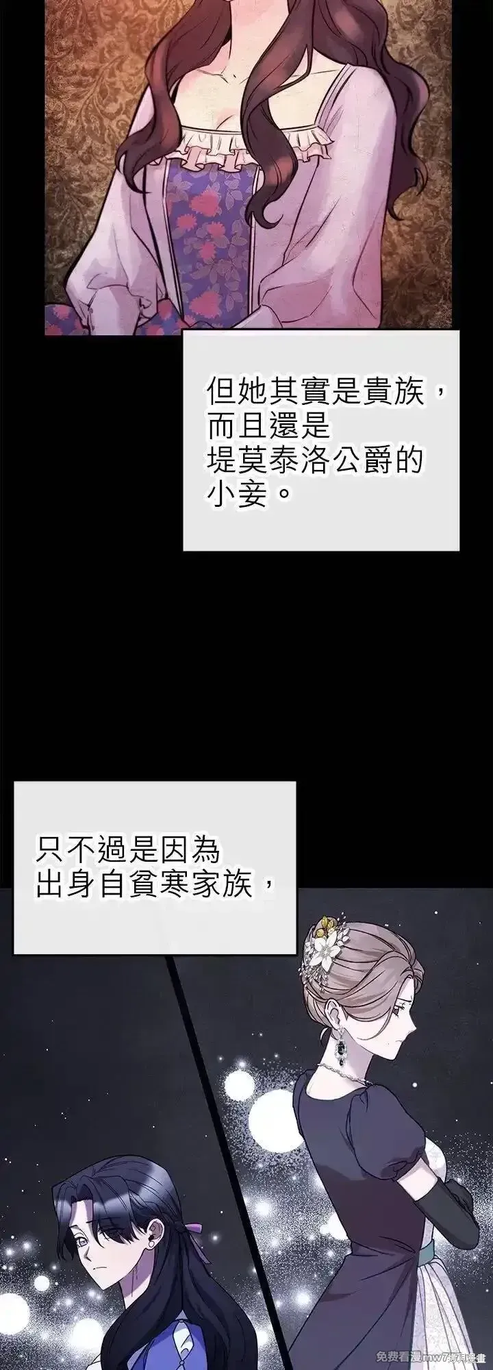 第115话 第17页