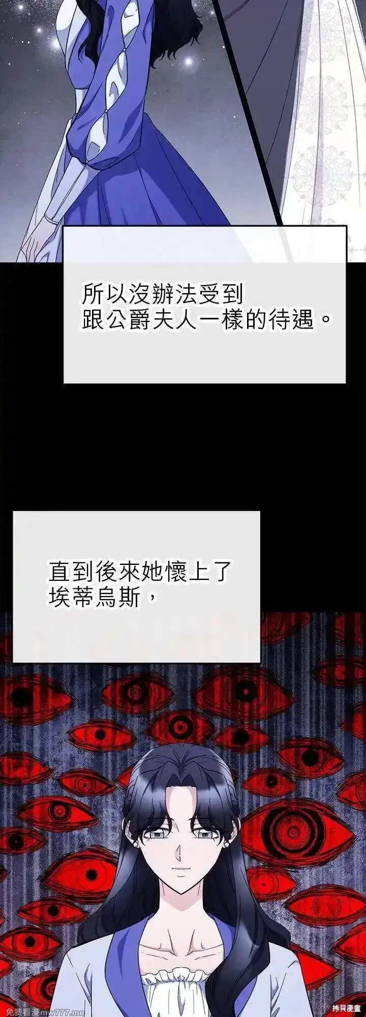 第115话 第18页