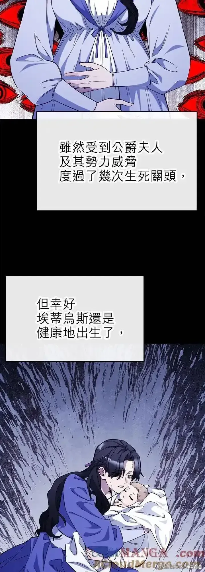 第115话 第19页