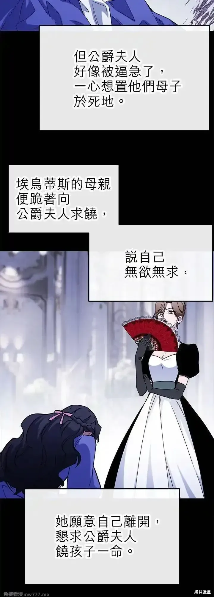 第115话 第20页