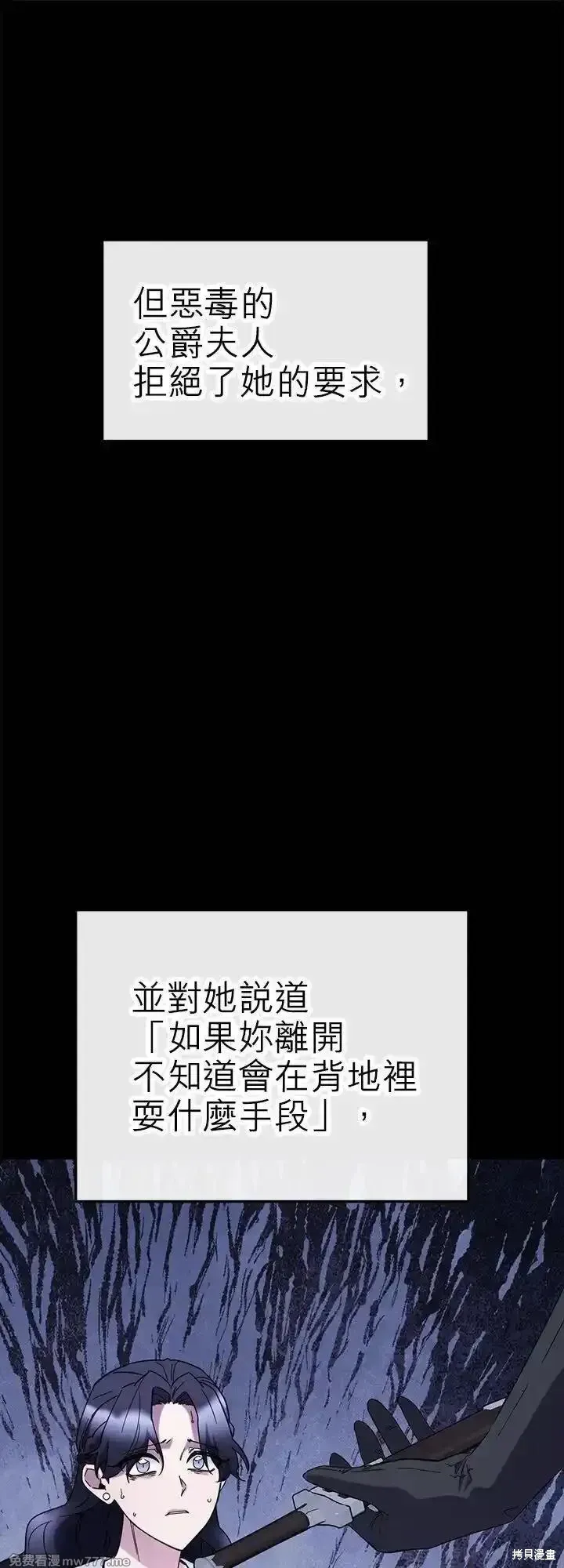 第115话 第21页