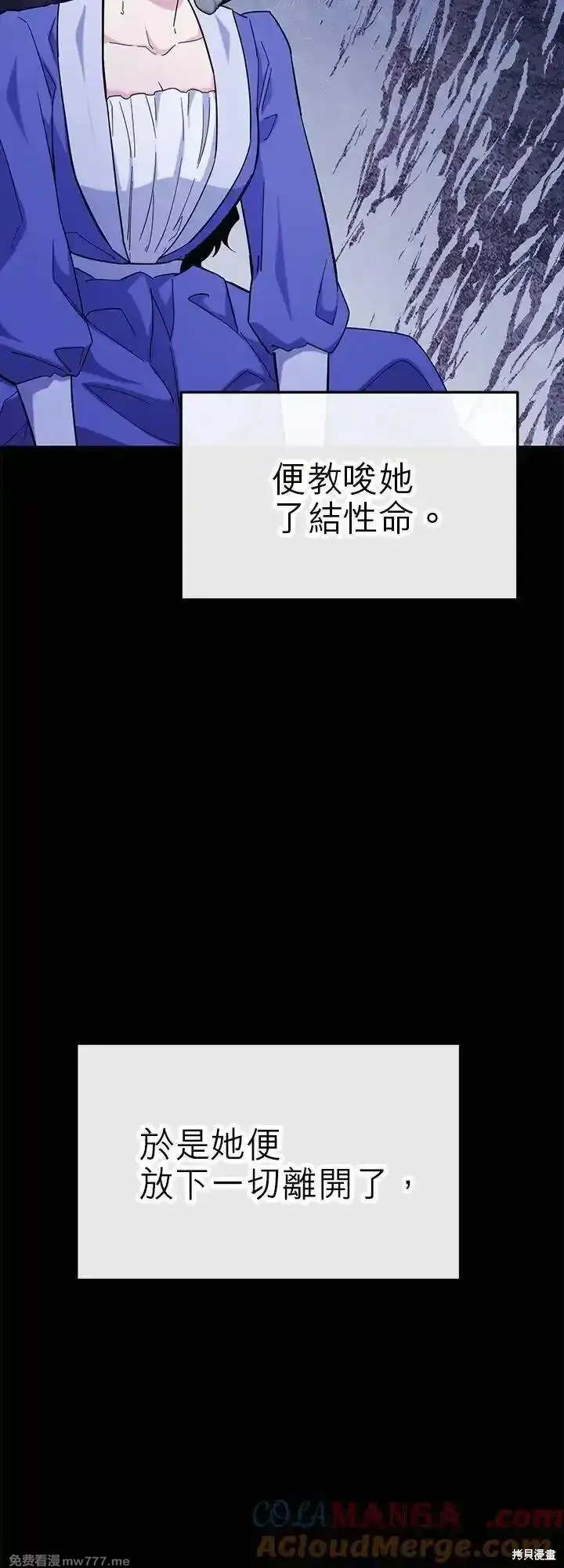 第115话 第22页