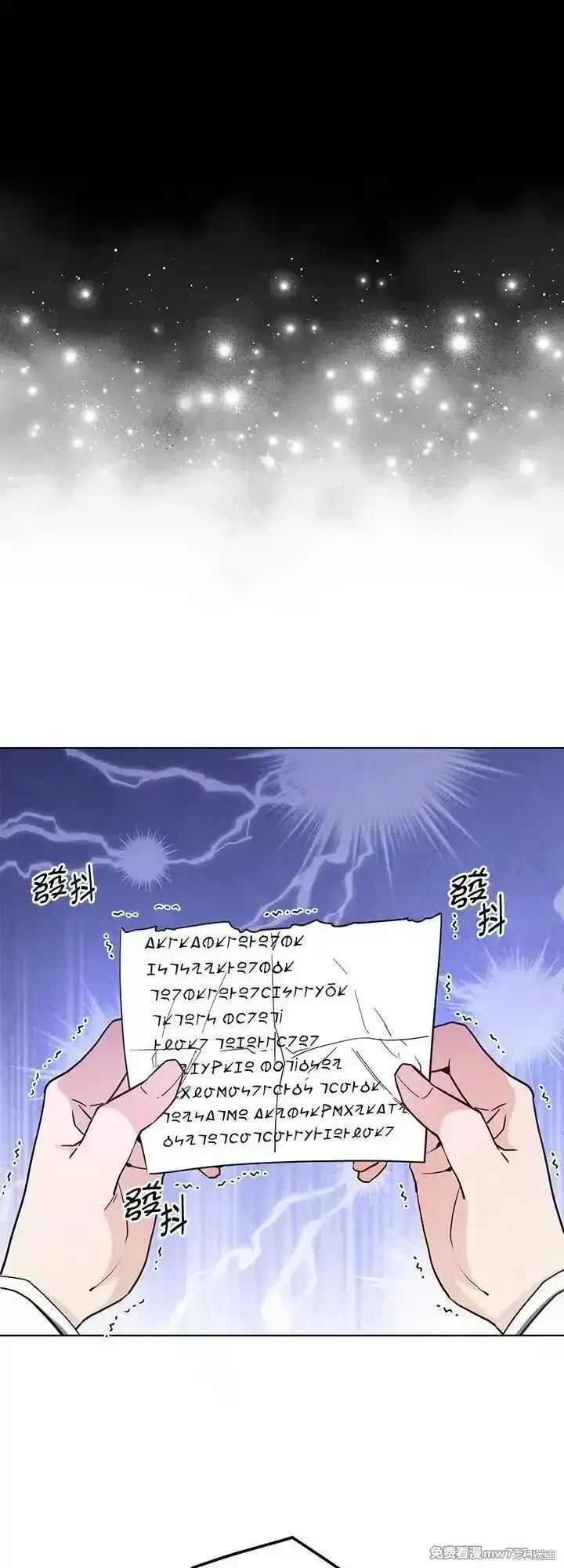 第115话 第24页