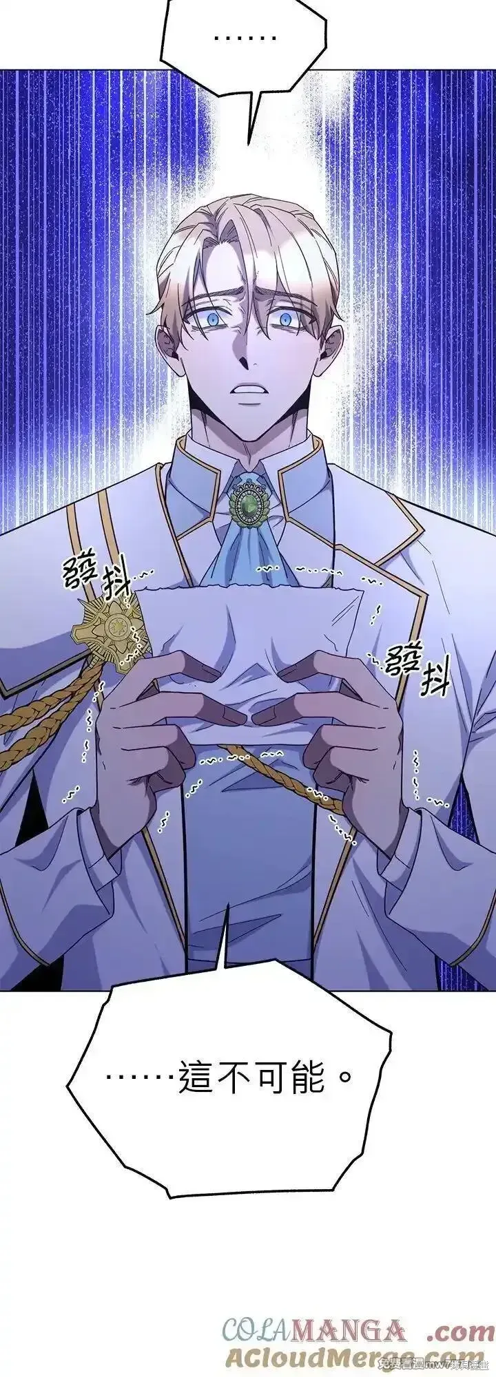 第115话 第25页