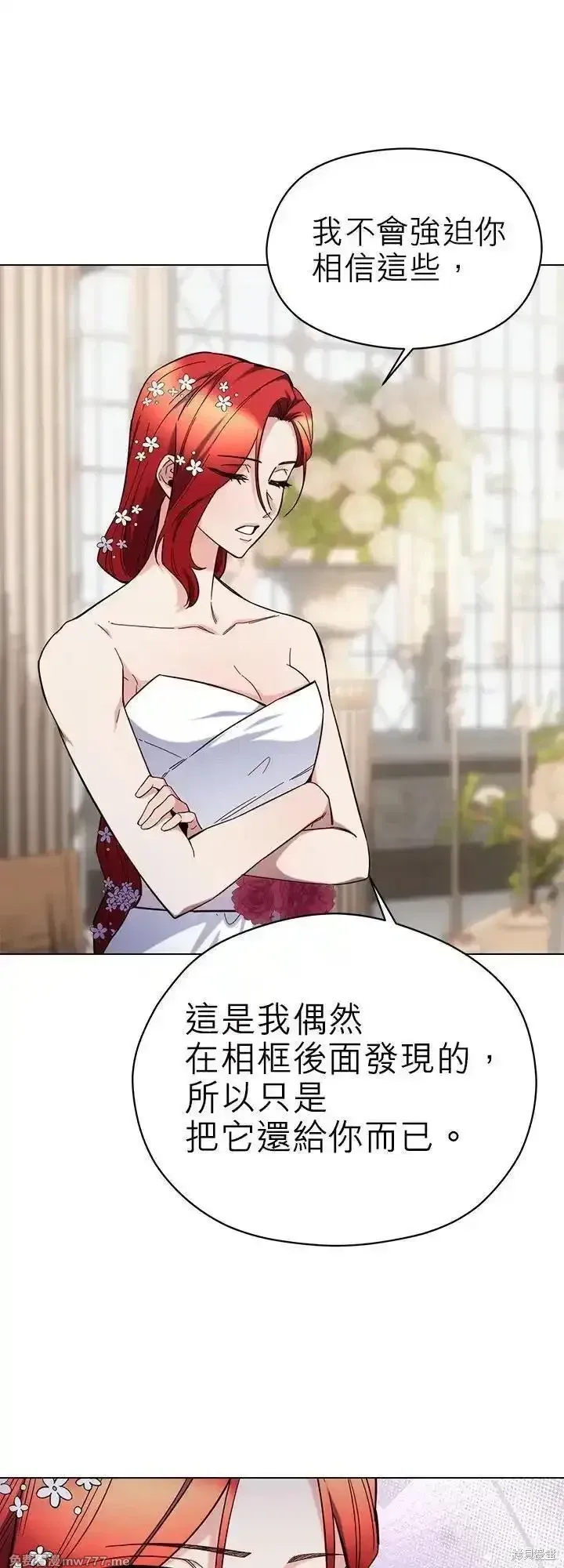 第115话 第26页