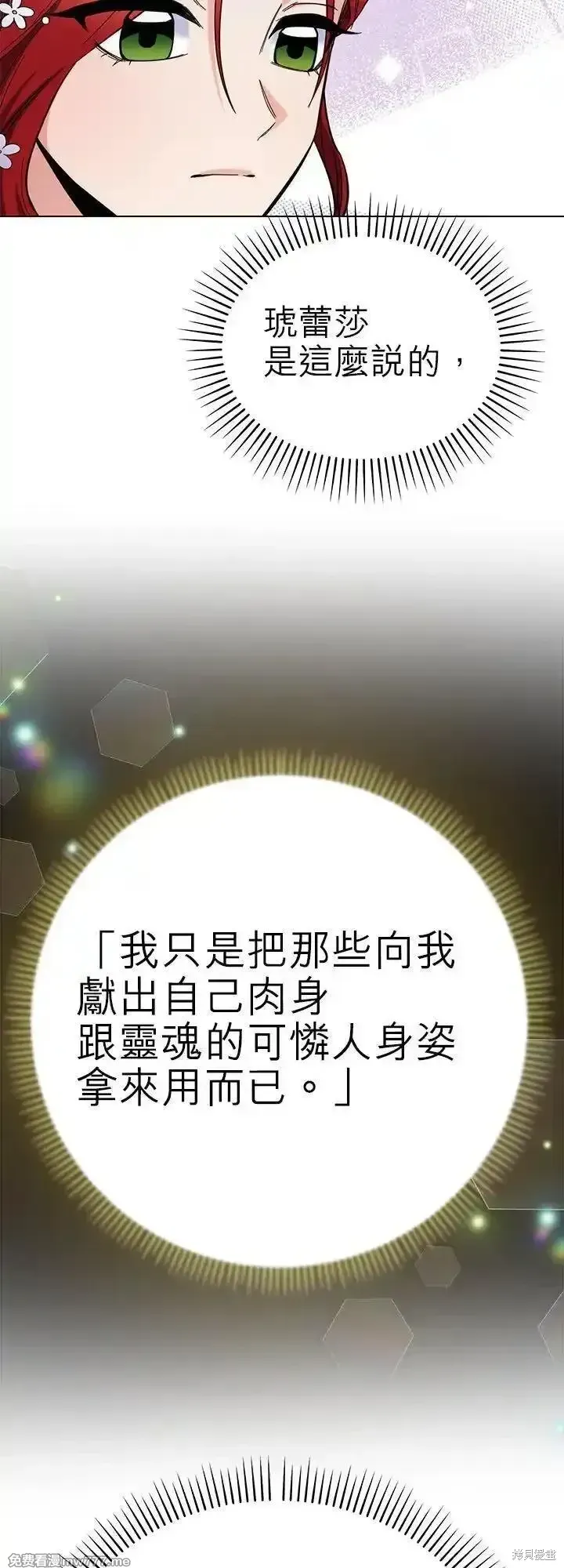 第115话 第27页