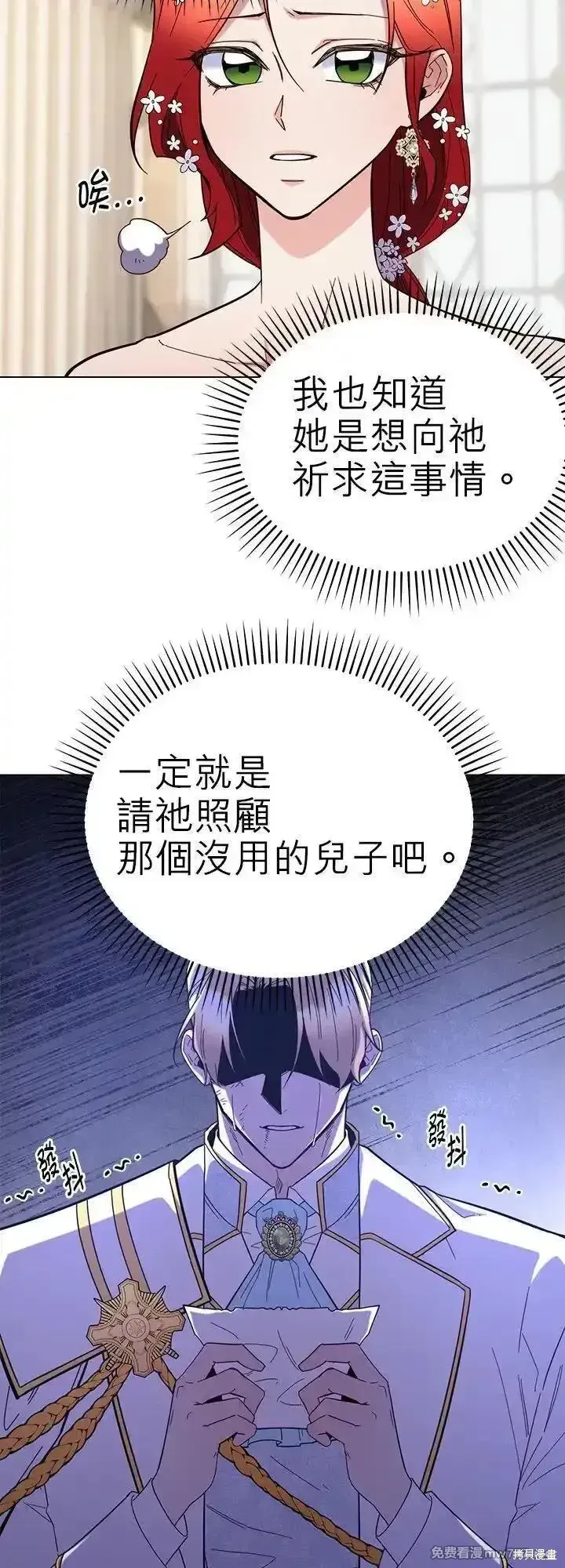第115话 第29页