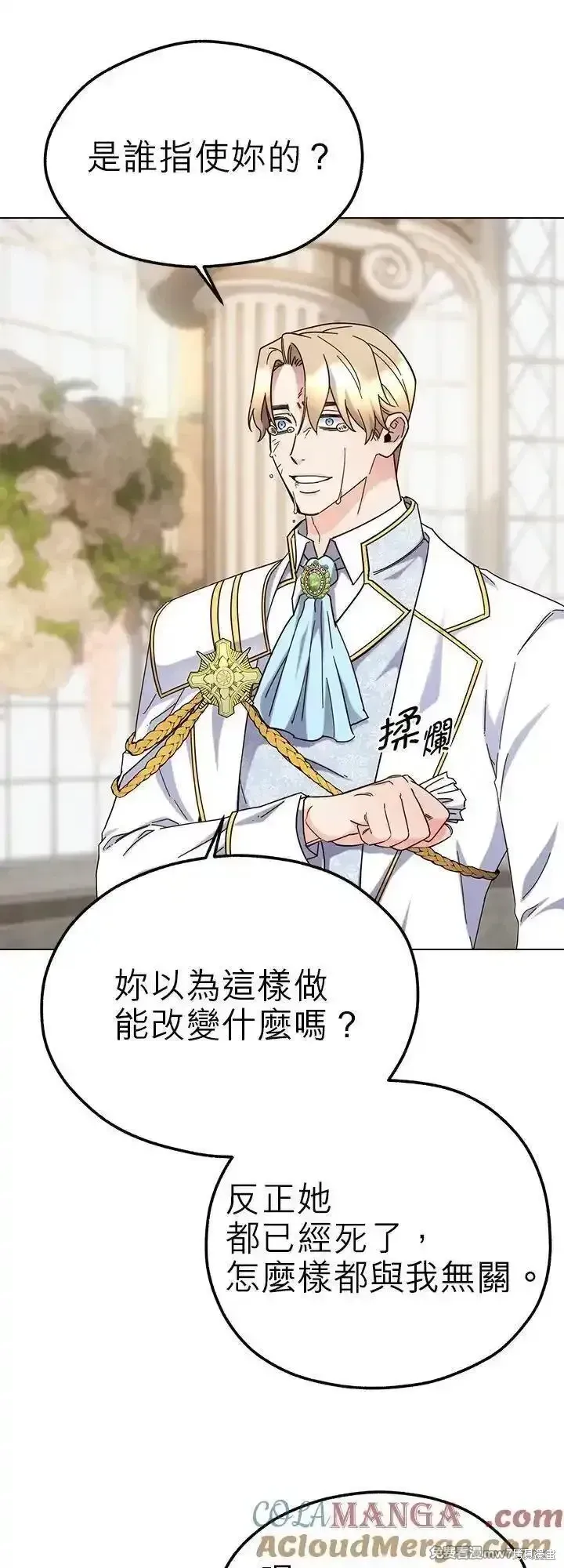 第115话 第31页