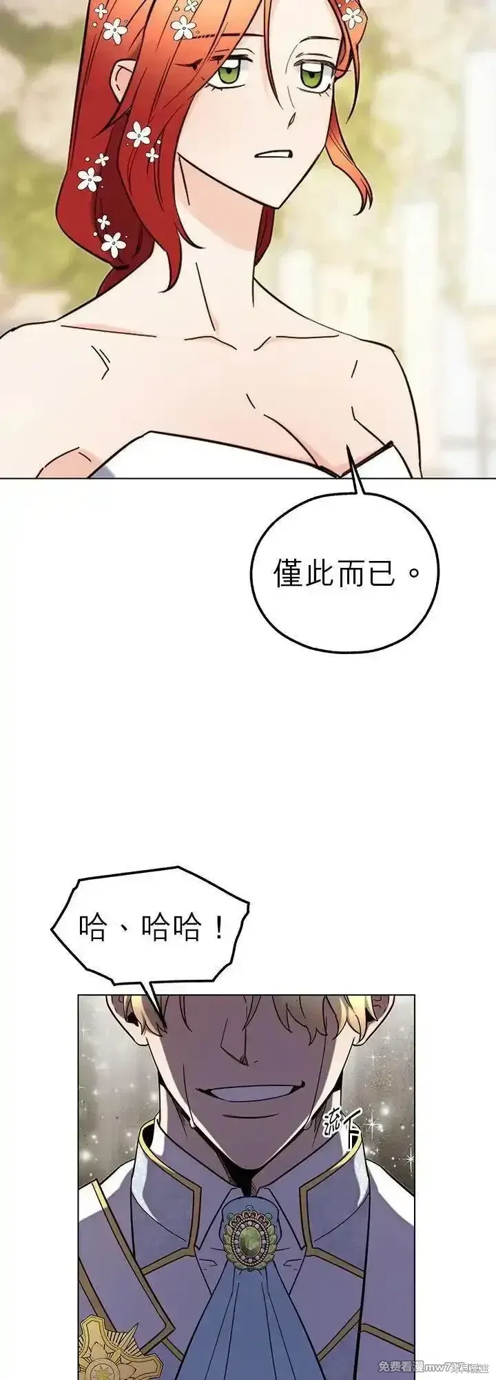 第115话 第33页