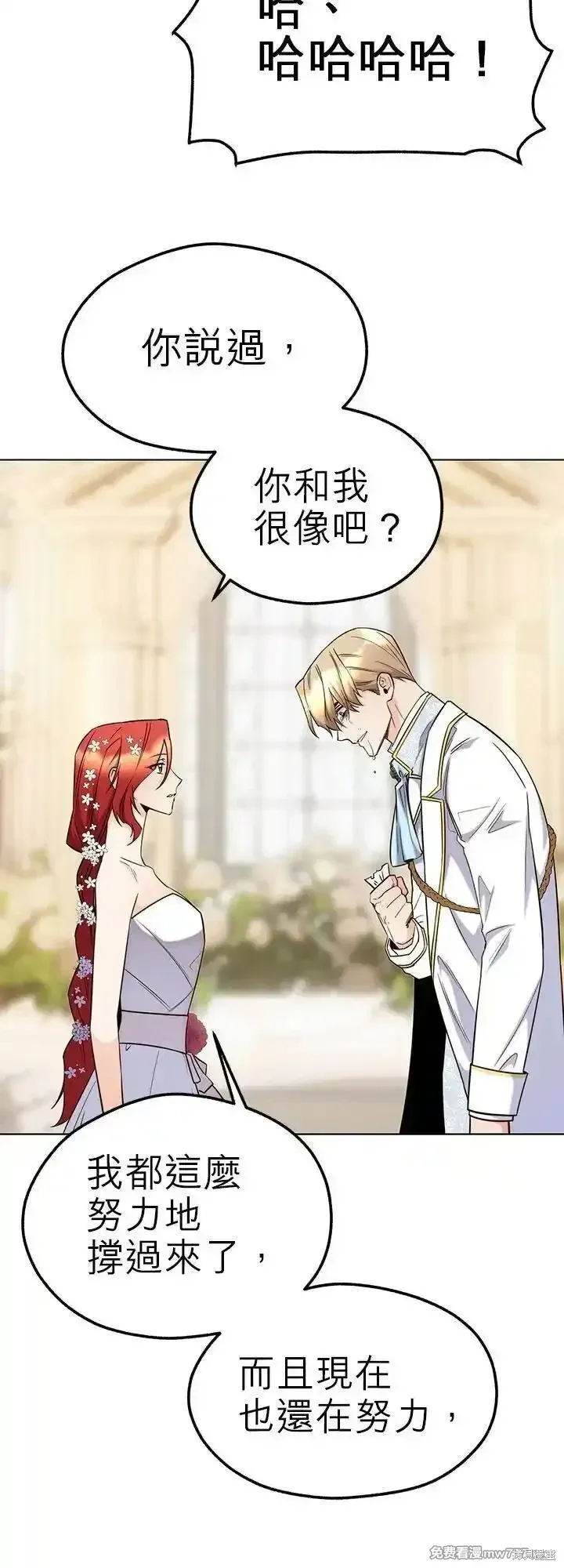 第115话 第35页