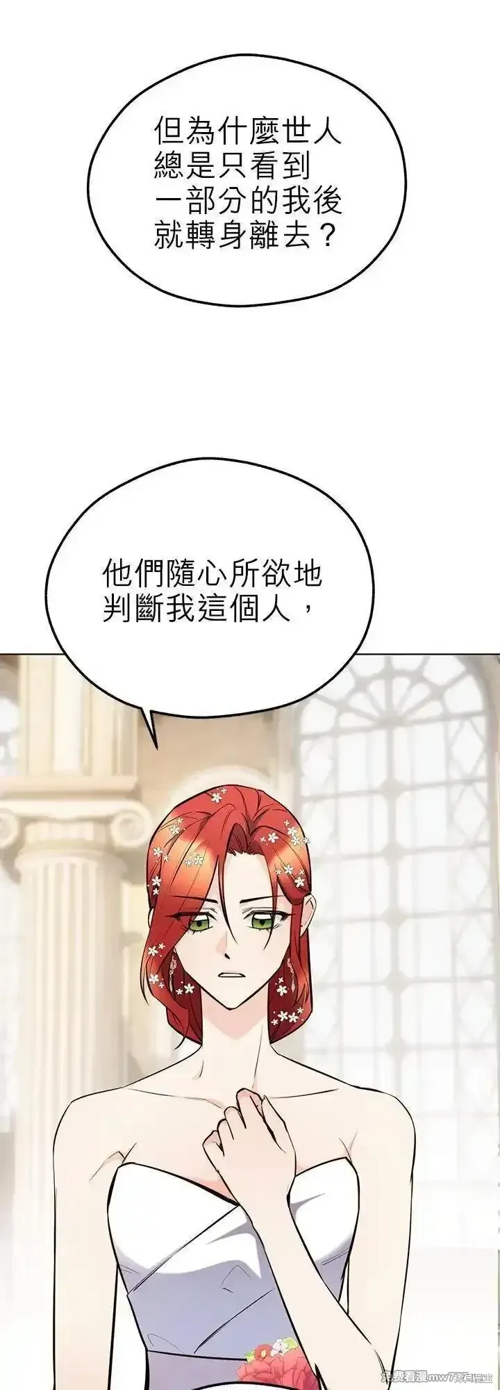 第115话 第36页
