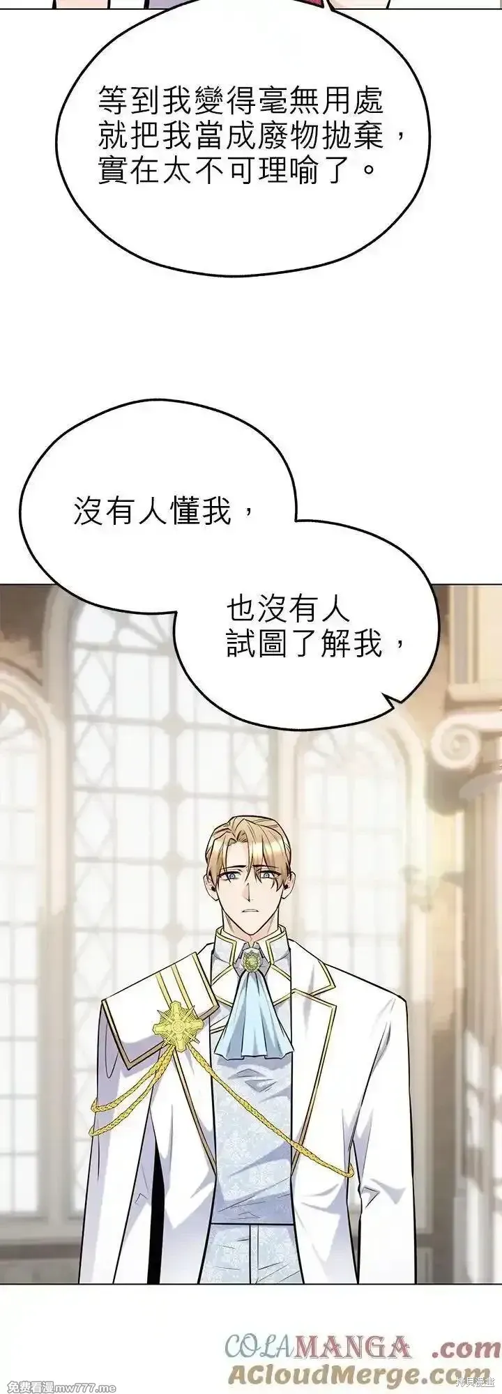 第115话 第37页