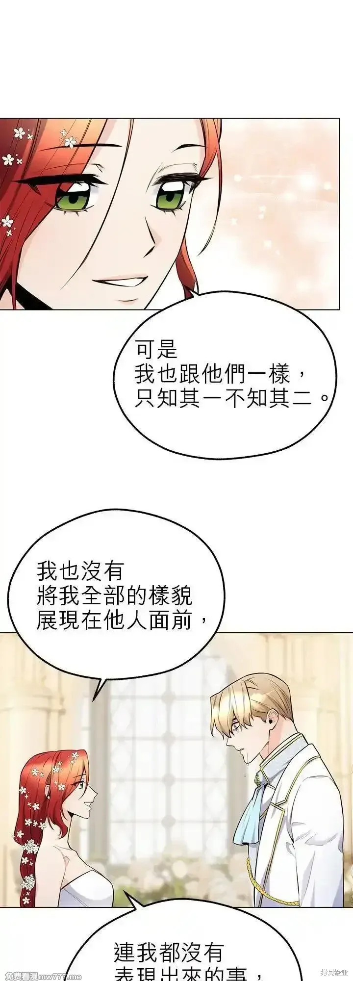 第115话 第38页