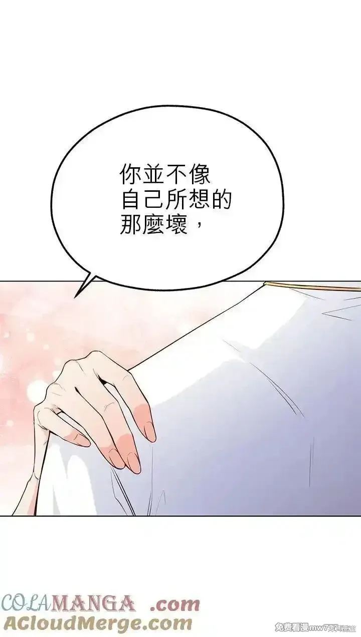 第115话 第40页