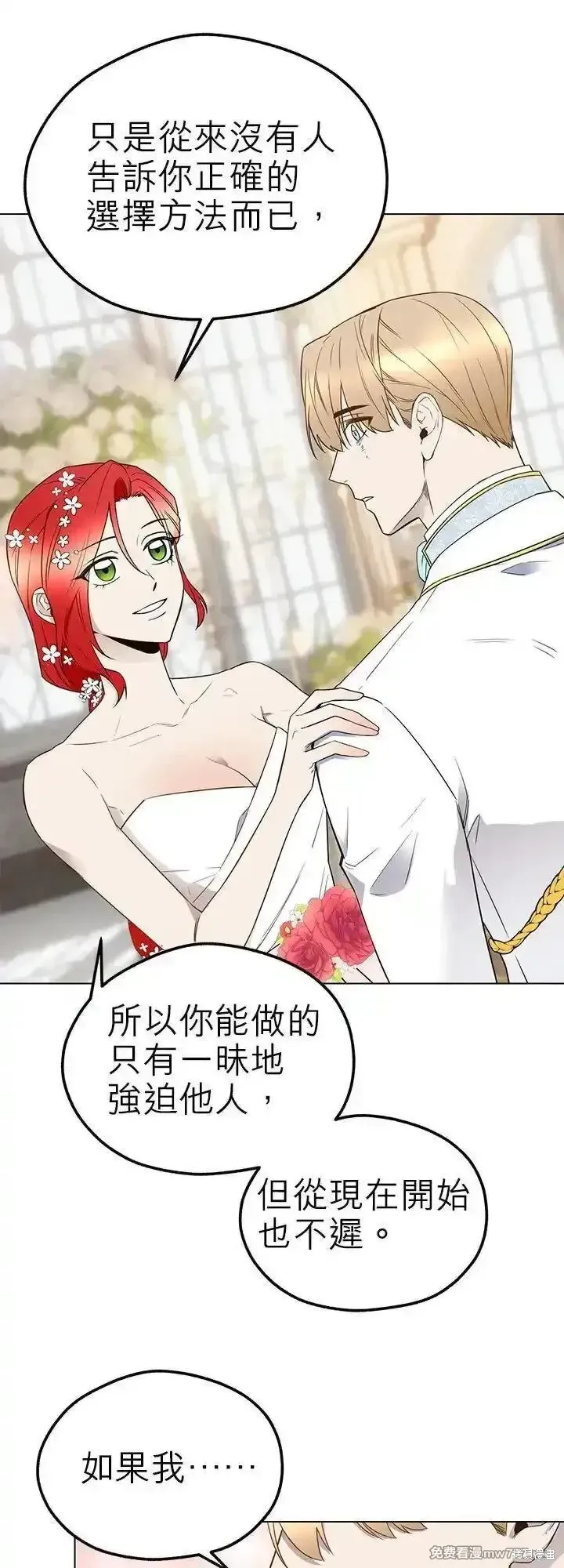 第115话 第41页