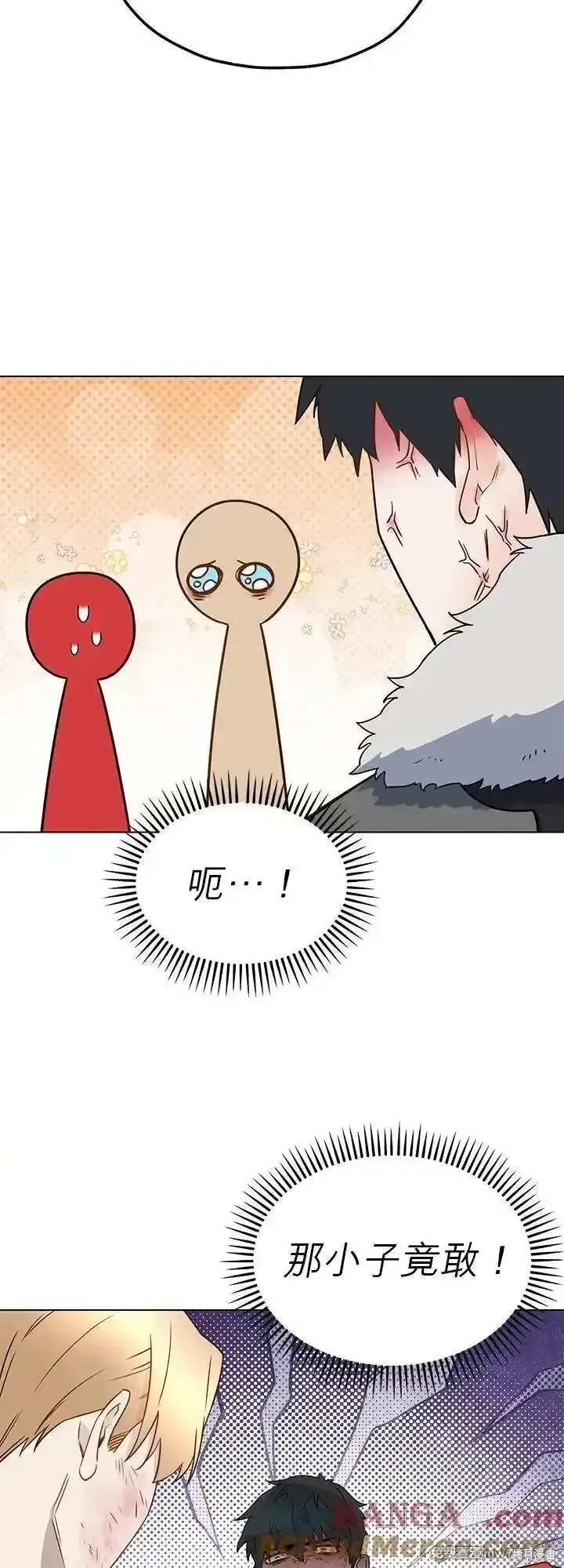 第115话 第43页