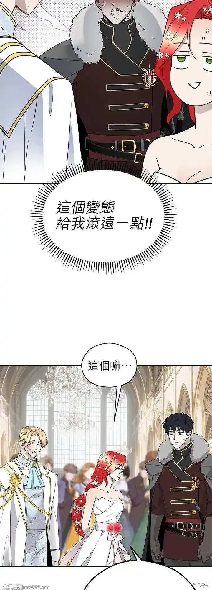 第115话 第44页