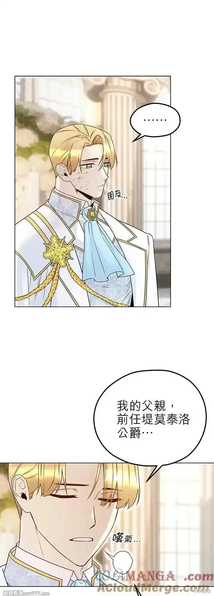 第115话 第46页