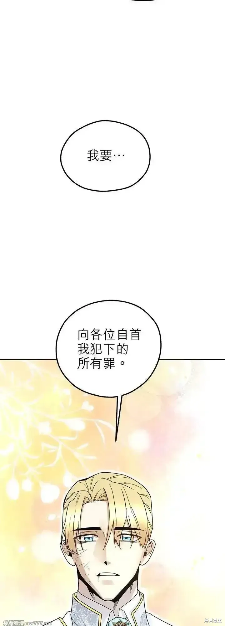 第115话 第48页