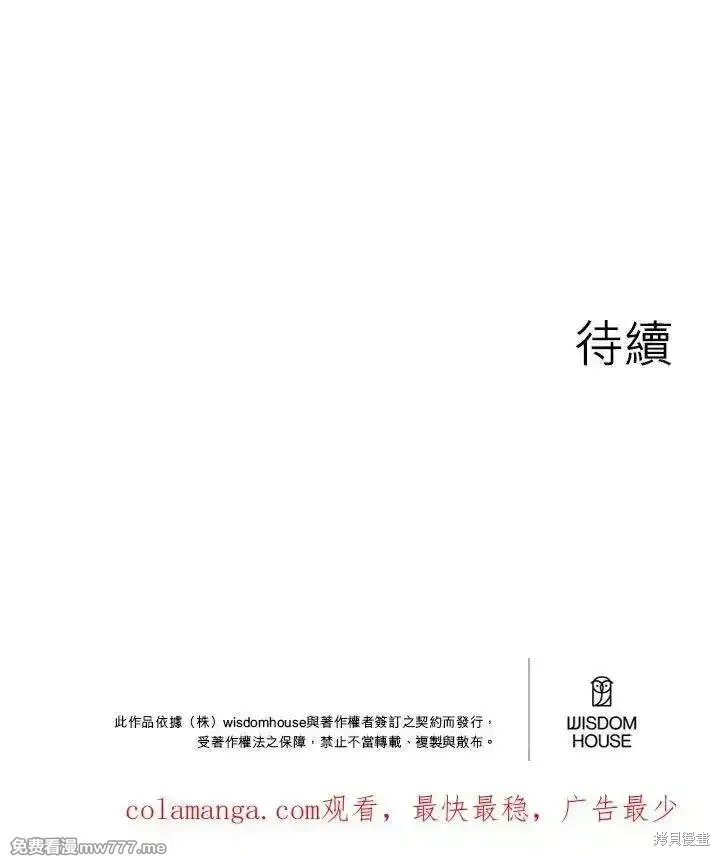 第115话 第50页