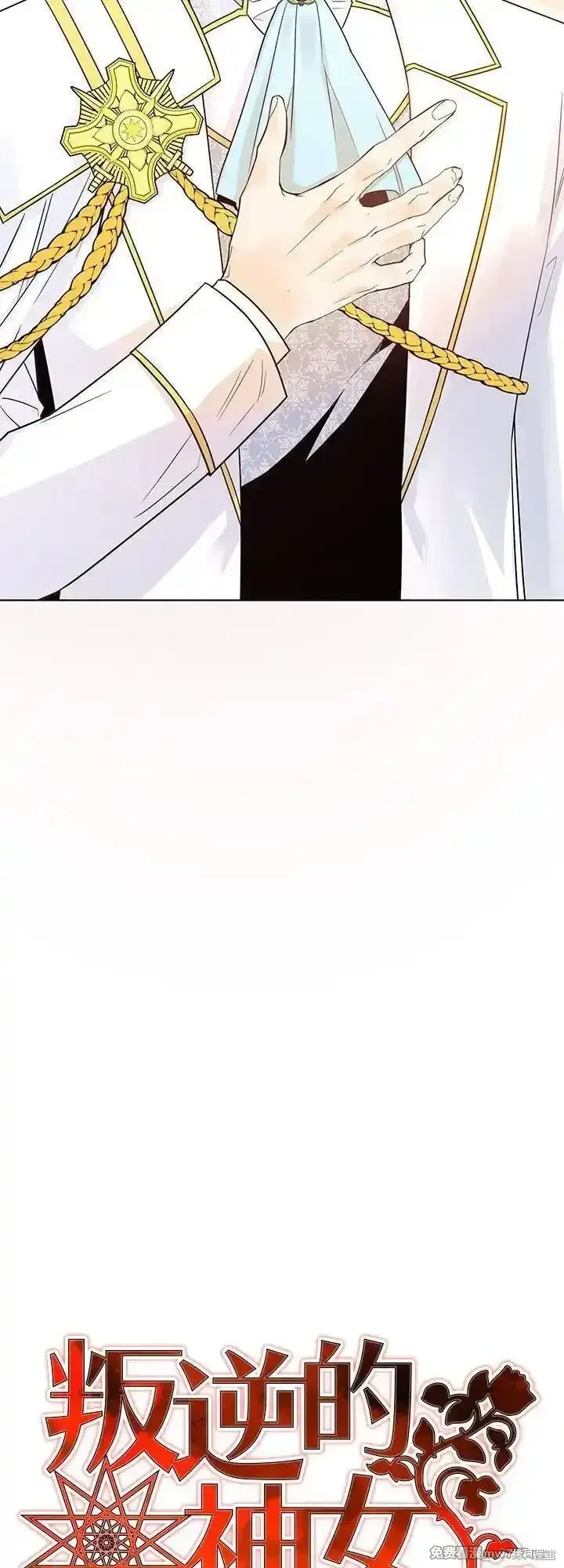 第116话 第2页