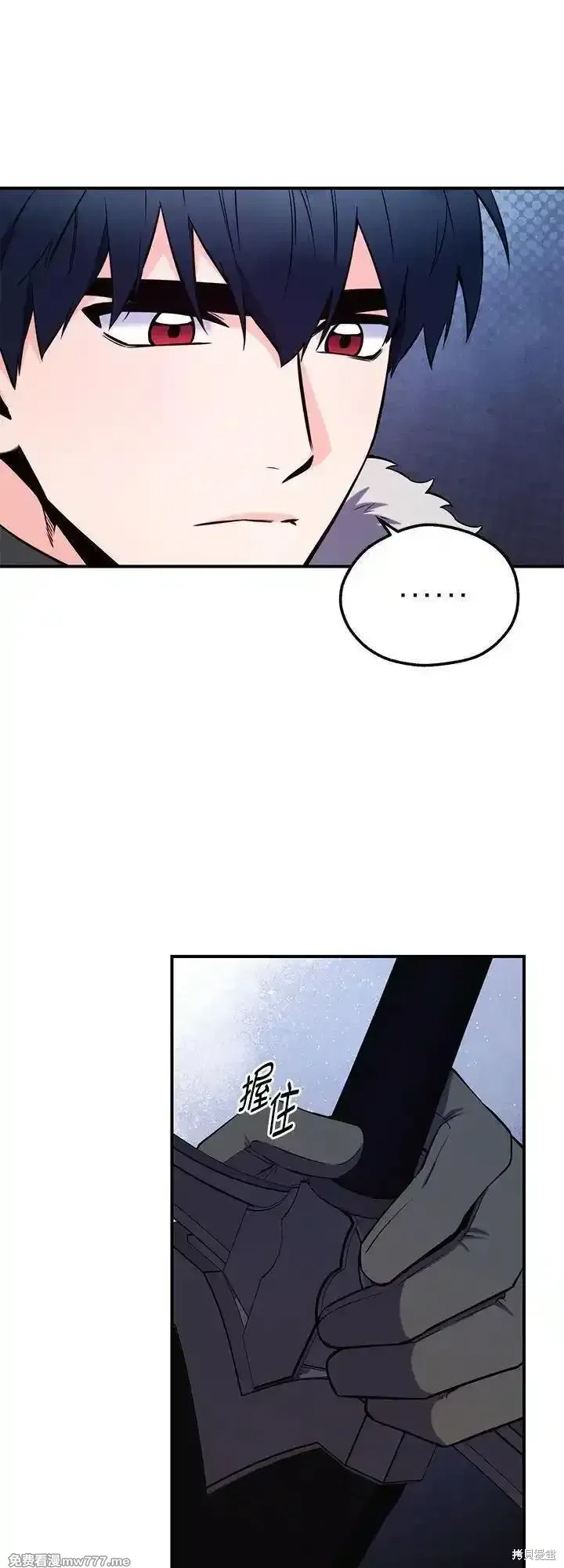 第116话 第21页