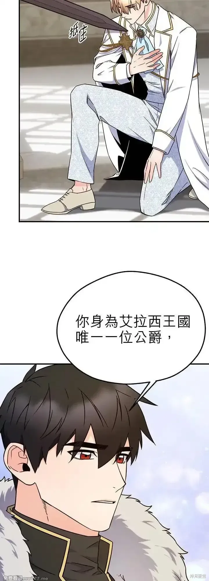 第116话 第23页