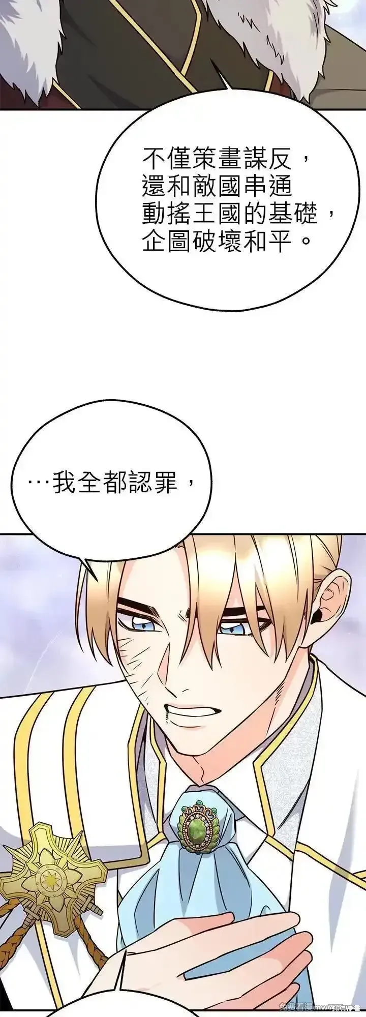 第116话 第24页
