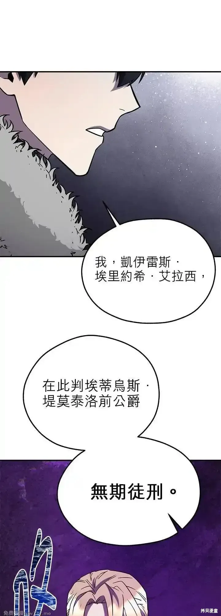 第116话 第26页