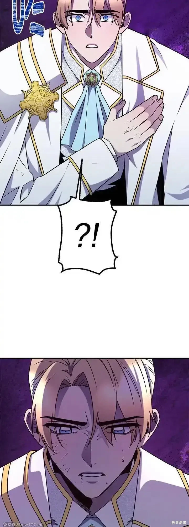 第116话 第27页
