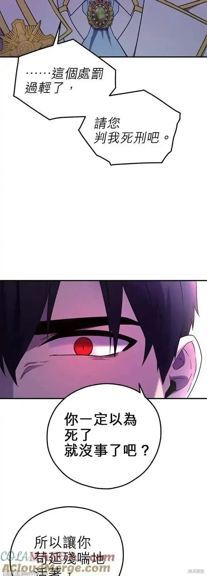 第116话 第28页