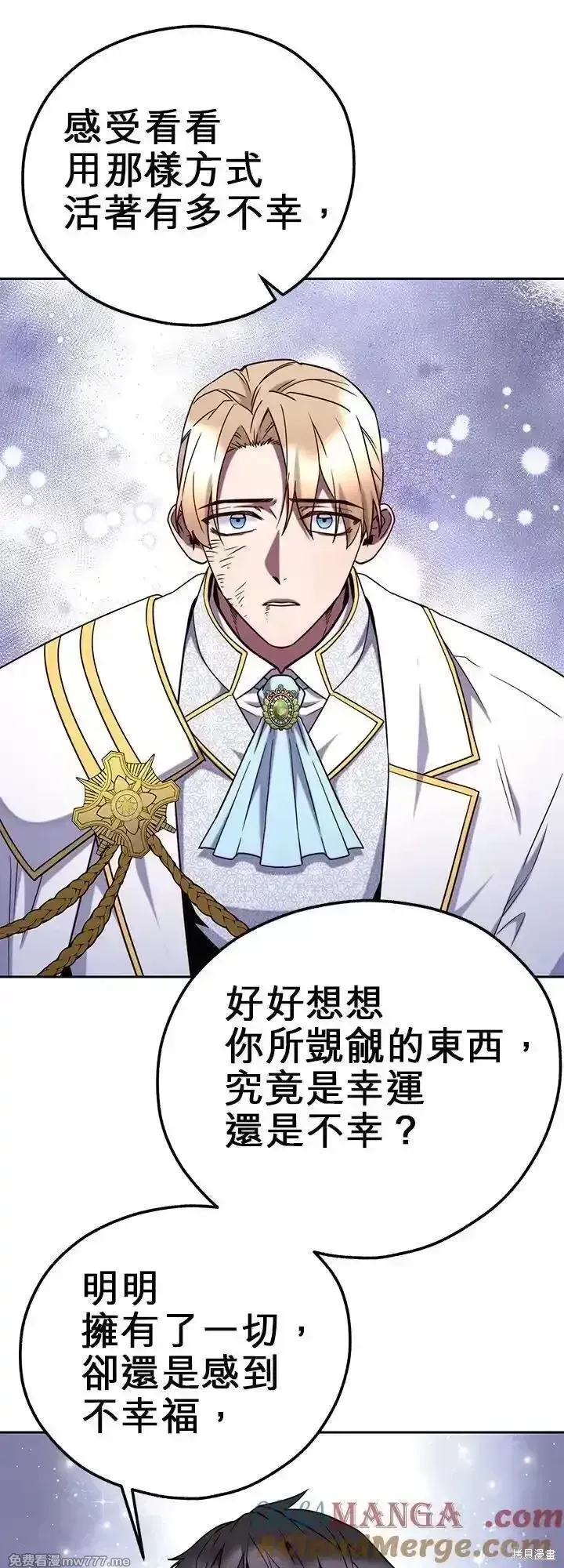 第116话 第31页