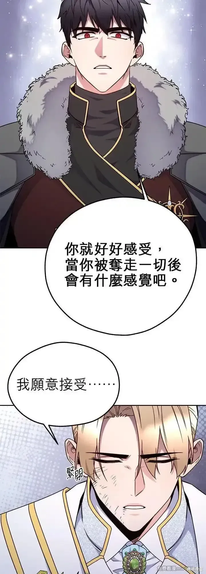 第116话 第32页