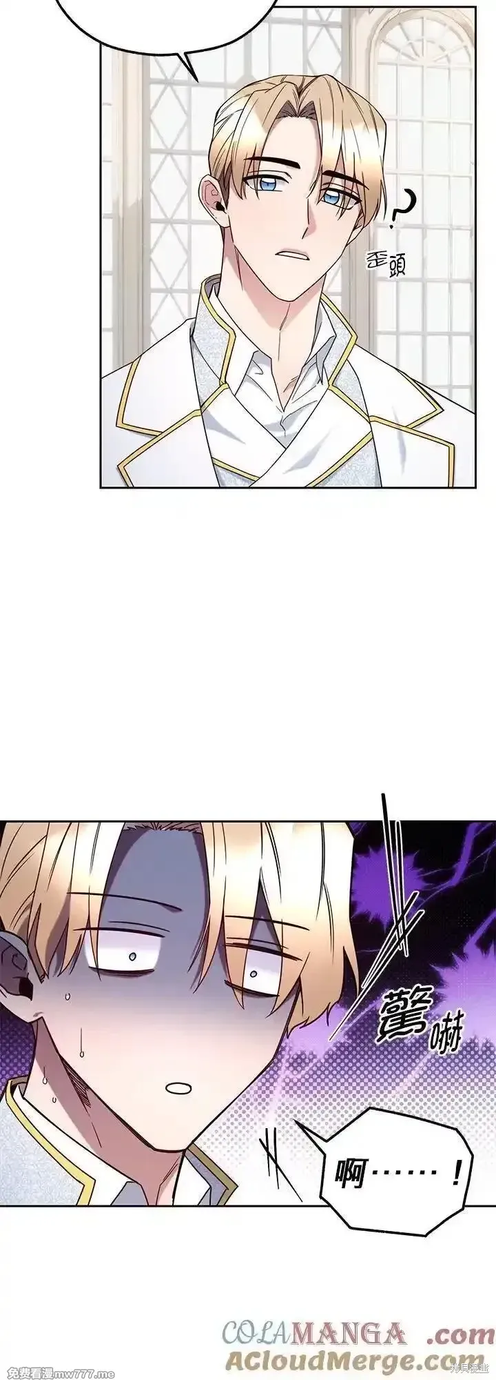 第116话 第37页