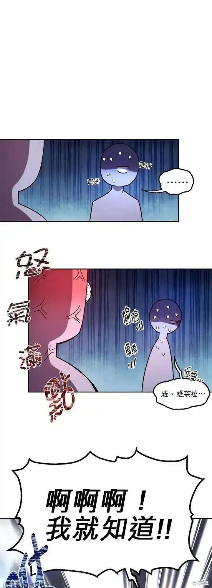 第116话 第38页