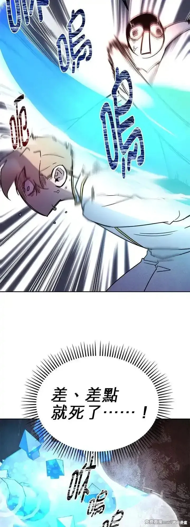 第116话 第39页