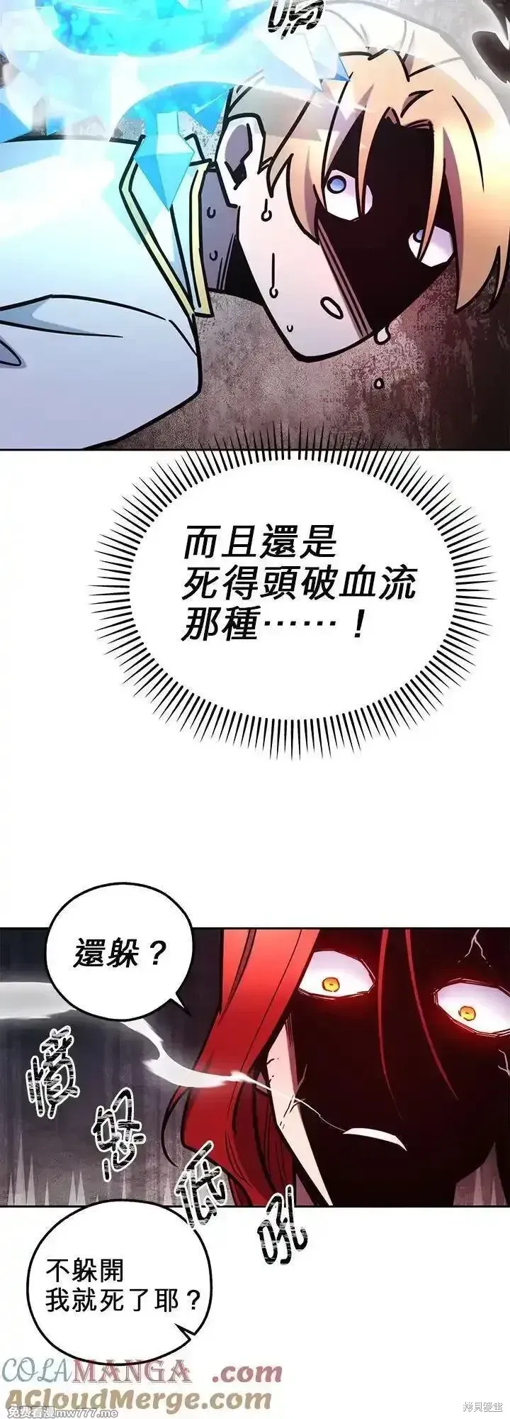 第116话 第40页