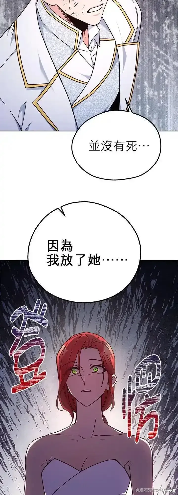 第116话 第48页