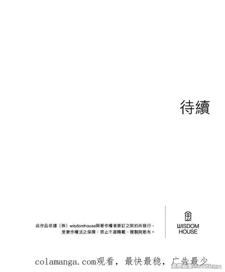 第116话 第50页