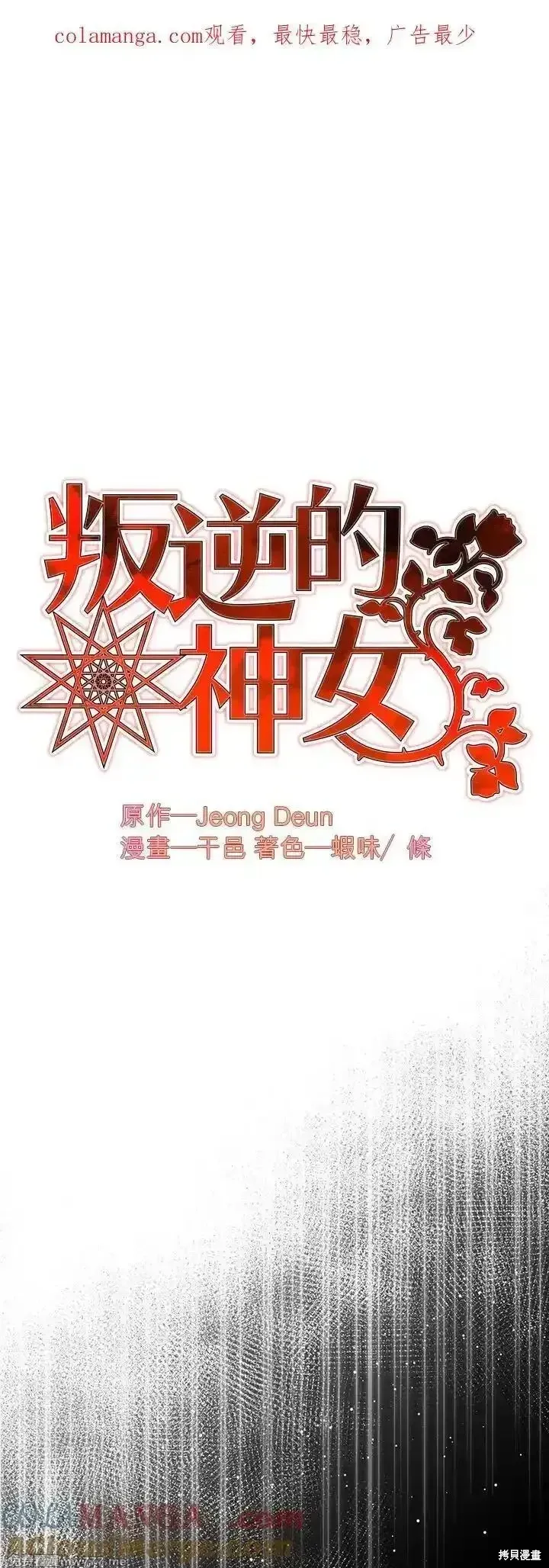 第117话 第1页