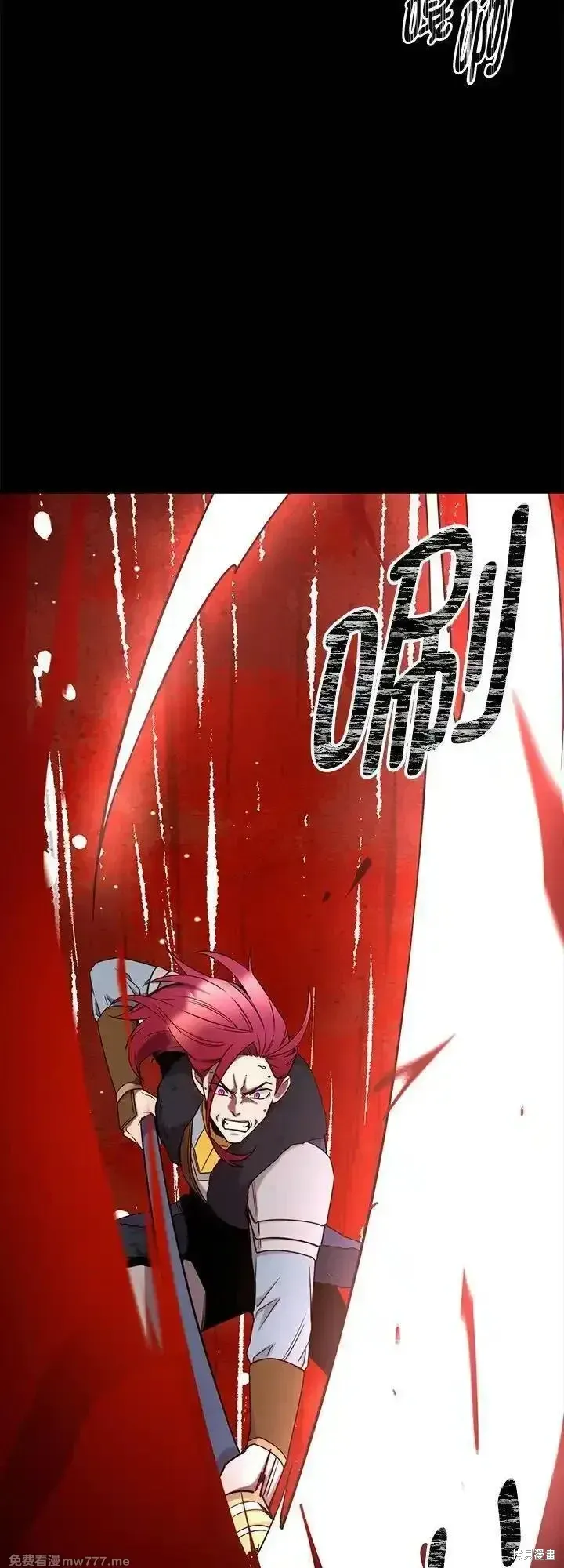 第117话 第3页