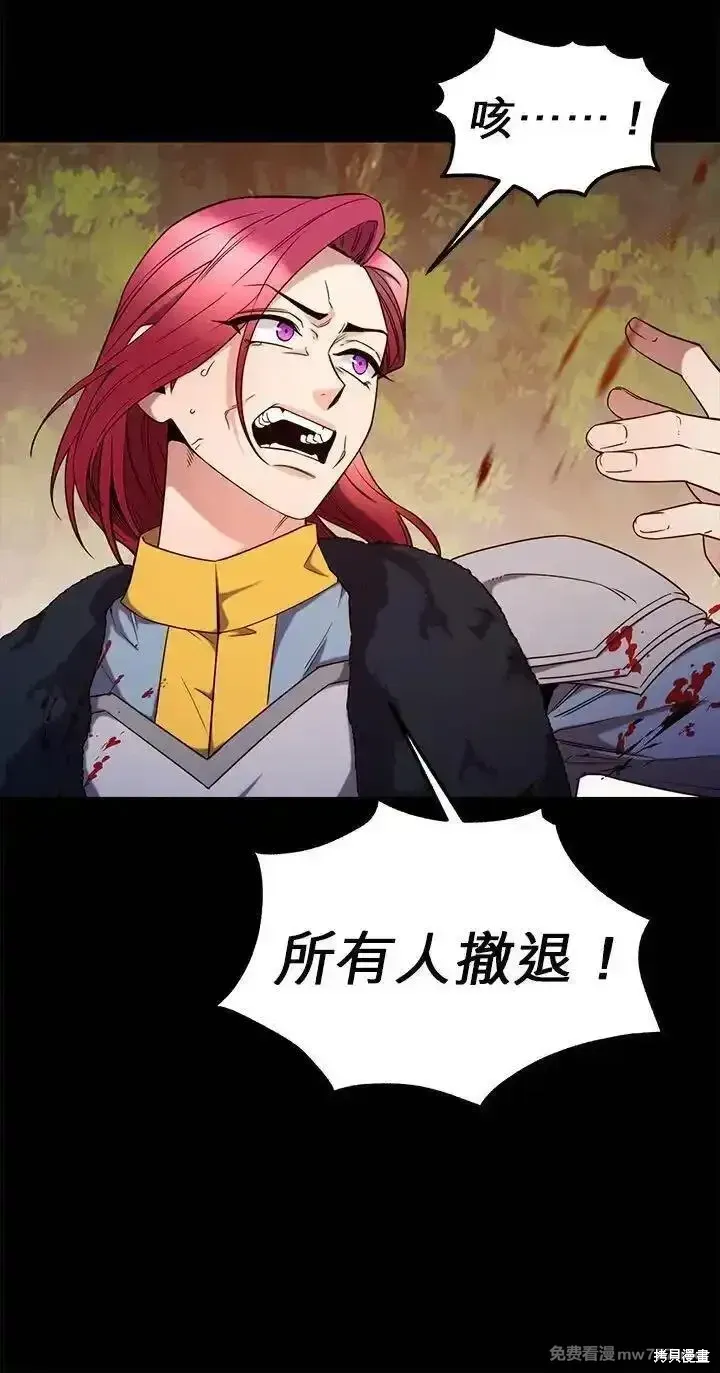 第117话 第5页